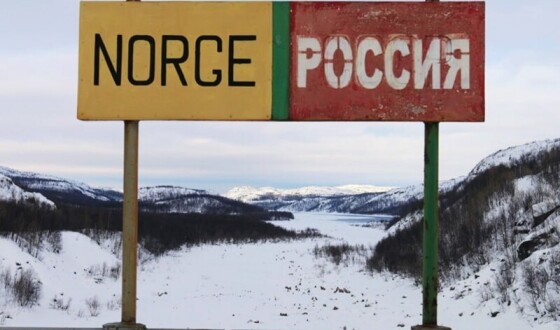 Норвегія готова оперативно закрити кордон із Росією