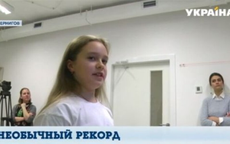 8-летняя украинка установила необычный рекорд