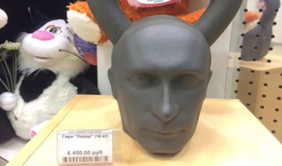 В России в продаже заметили 16-килограммового Путина. Фотофакт