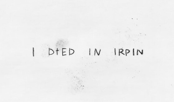 Українська анімаційна документалка «Я померла в Ірпені» — переможниця Emile Awards 2025