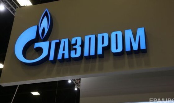 Російський &#8220;Газпром&#8221; не став бронювати додаткові потужності транзиту газу через Україну