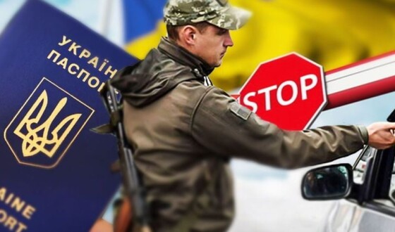 Українців каратимуть за неповернення з-за кордону
