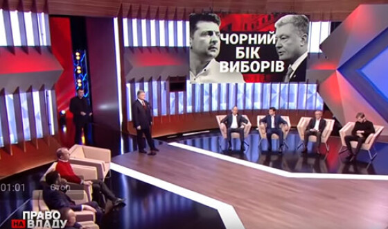 Разговор Порошенко и Зеленского по телефону: видео и подробности