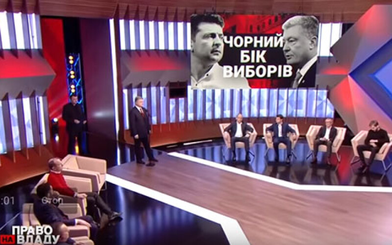 Разговор Порошенко и Зеленского по телефону: видео и подробности