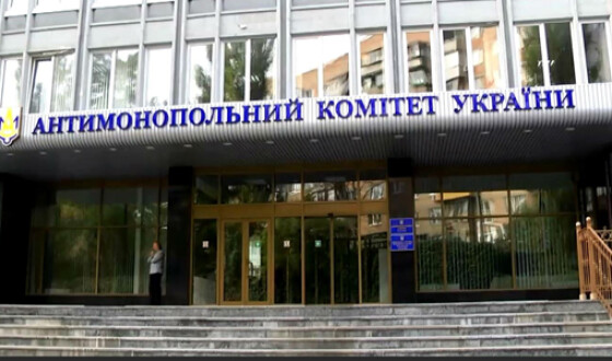 В Украине оштрафовали две компании за сговор при закупке квартир для военных