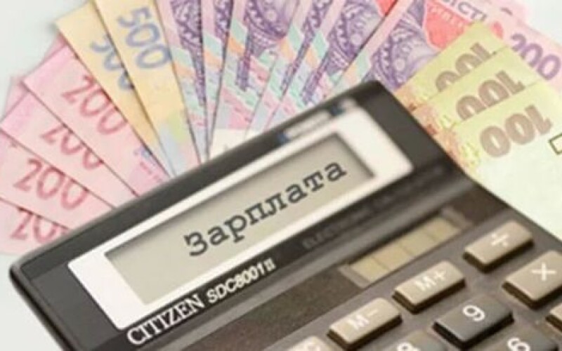 В 2019 году средняя зарплата в Украине будет на уровне 10,5 тыс. грн.