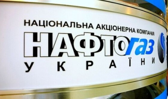 Коррупционные схемы &#8220;Нафтогаза&#8221; могут оставить Украину без отопления зимой