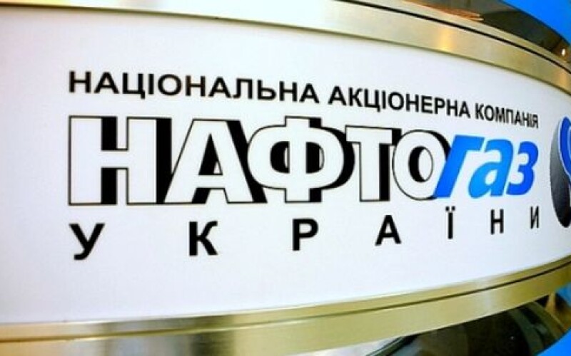 Компанія &#8220;Нафтогаз&#8221; подала до суду на владу України