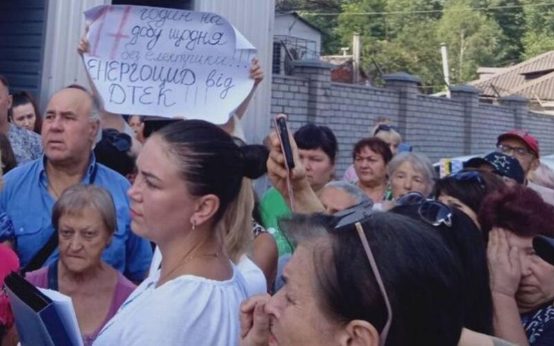 У Кам&#8217;янському люди вийшли на протест через тривале відключення світла