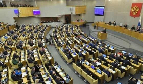 В Росії внесли до Держдуми законопроект про визнання України терористичною державою