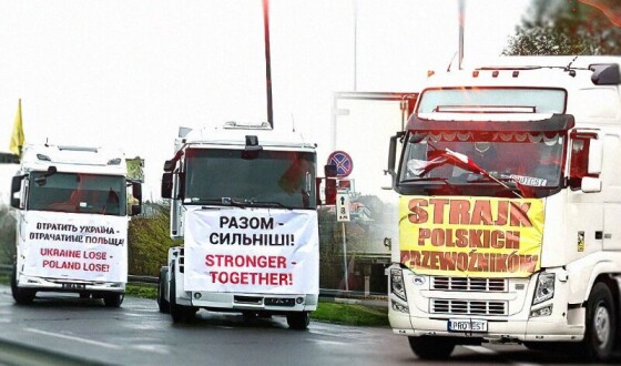 Польські фермери відновили блокаду польського кордону