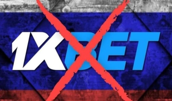 Проросійська схема 1xBet продовжує обманювати українців