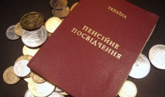 Украинцам с большим трудовым стажем повысят пенсию
