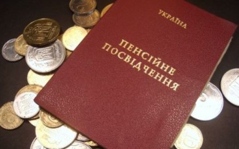 Через кілька років українці, які працюють, будуть збирати собі на пенсію
