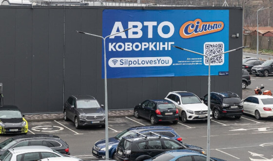 У Києві відкрився перший в Україні автоковоркінг