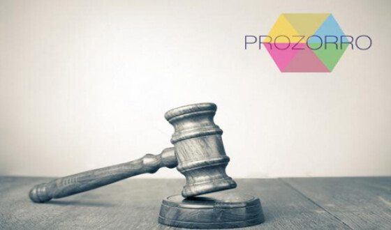 Антимонопольный комитет может проверить систему ProZorro