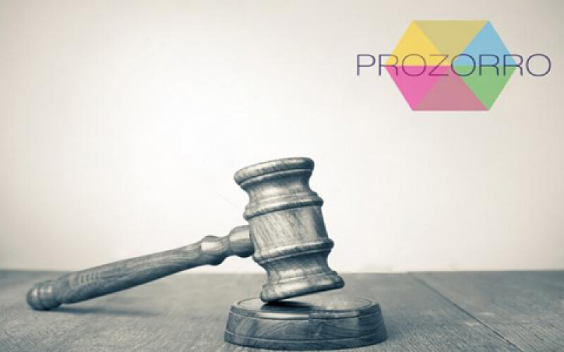 Антимонопольный комитет может проверить систему ProZorro