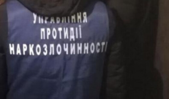 Поліція Полтавщини затримала наркодилера