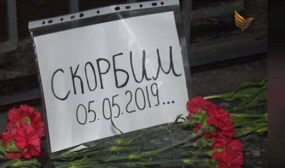 Катастрофа в Шереметьево: украинцы выражают свою скорбь