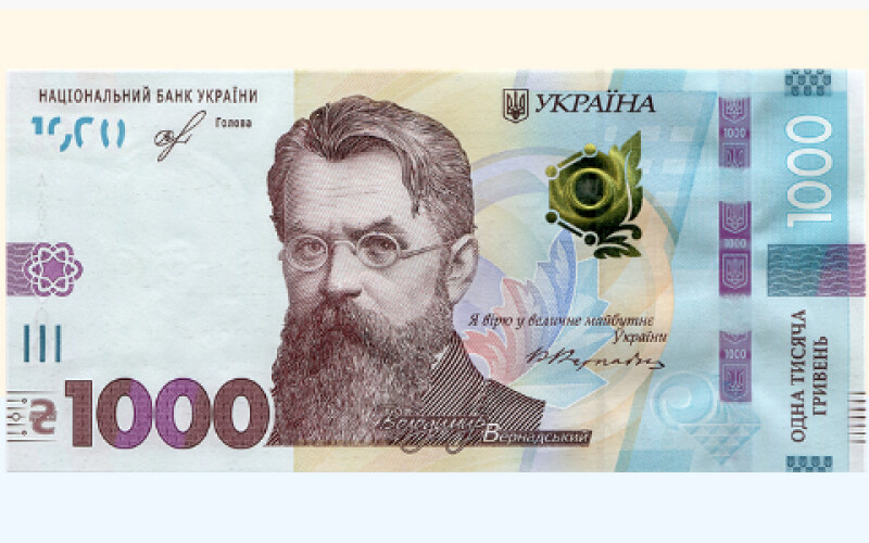 Стало відомо, якою буде банкнота номіналом 1000 гривень