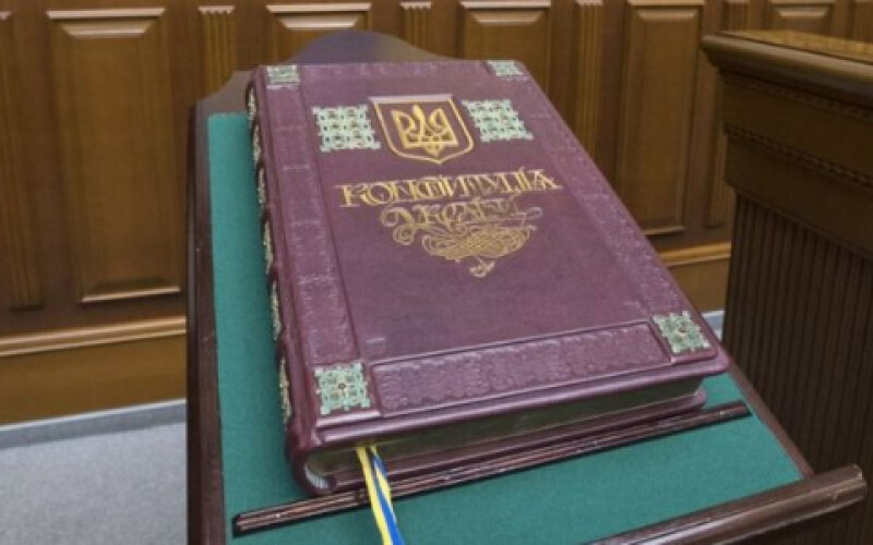 Конституції України виповнилося 23 роки, цікаві факти про неї