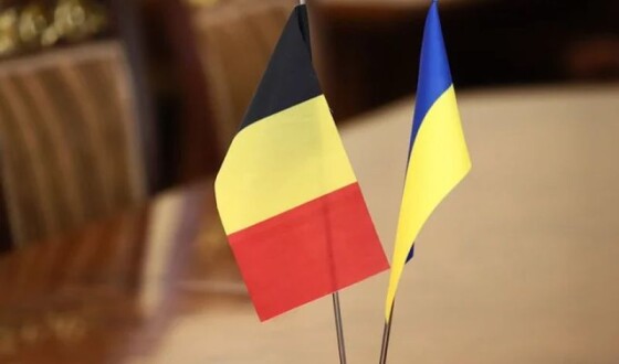 Бельгія підготувала новий пакет військової допомоги для України
