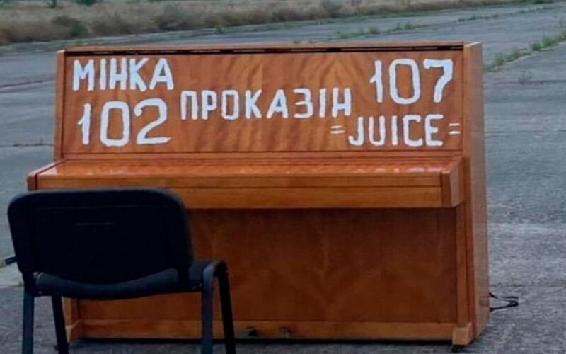 Авіакатастрофа на Житомирщині: оприлюднили імена всіх загиблих