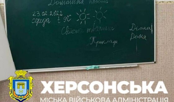 Ворог завдав ударів КАБАми по Херсону: є поранені