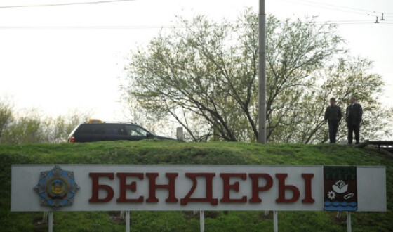 У МЗС РФ застерегли Кишинів від дій проти миротворців у Придністров&#8217;ї