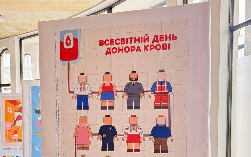 У столичному метро відкрилась виставка, присвячена Всесвітньому дню донора крові