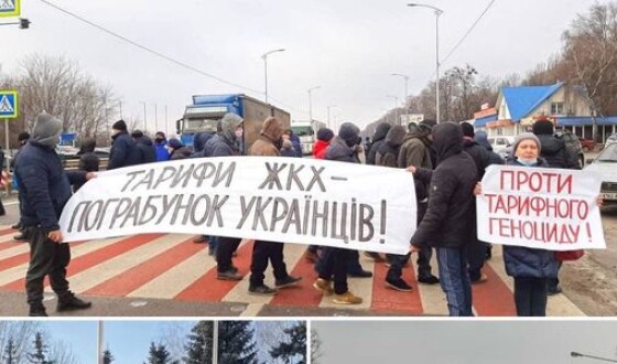 В Україні відбуваються масові мітинги проти підвищення комунальних тарифів