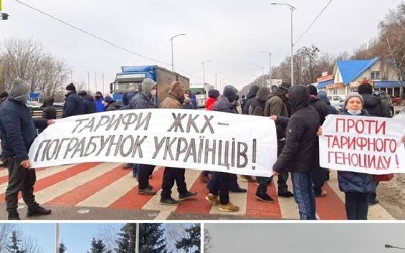 В Україні відбуваються масові мітинги проти підвищення комунальних тарифів