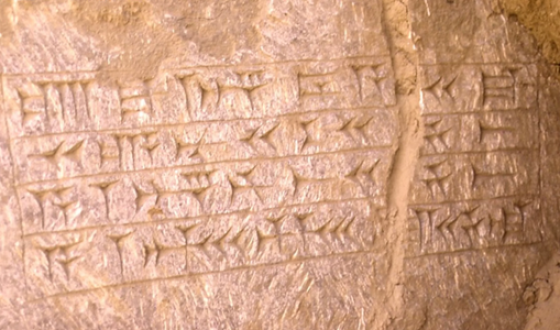 Под могилой библейского пророка обнаружены послания