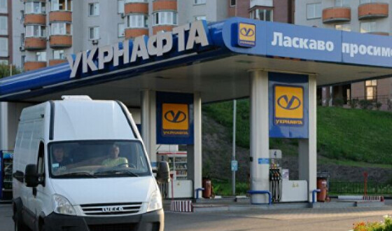 «Укрнафта» задешево продає олігархам арештований газ