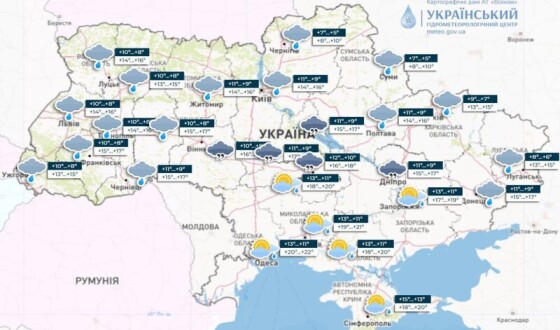 Майже на всій території України 26 жовтня пройдуть дощі, — Укргідрометцентр