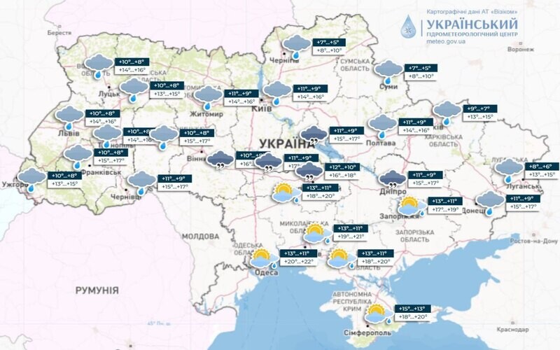 Майже на всій території України 26 жовтня пройдуть дощі, — Укргідрометцентр