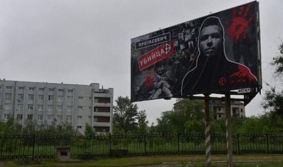 В окупованому Луганську бойовики розвішали білборди &#8220;Протасевич вбивця&#8221;