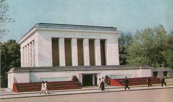 У Болгарії 26 років тому зруйнували мавзолей «болгарського Леніна» Георгія Димитрова