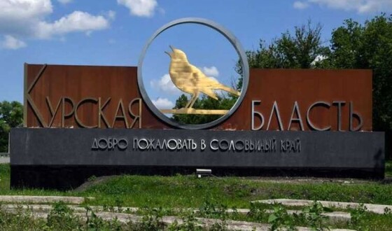 Українським військовим на Курщині збільшили виплати