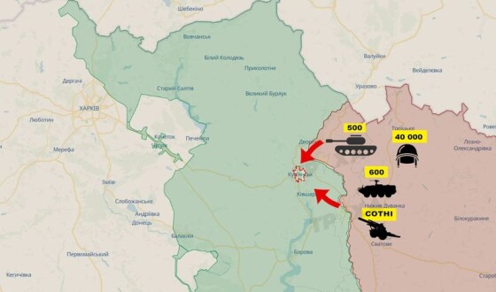 Окупанти сконцентрували 500 танків на Куп&#8217;янському напрямку для захоплення Харківщини