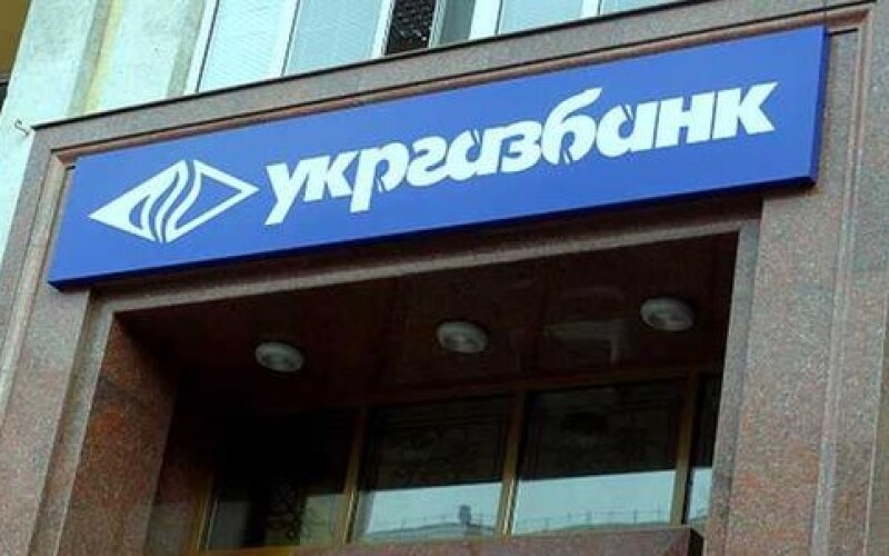 В Украине собираются приватизировать государственный банк