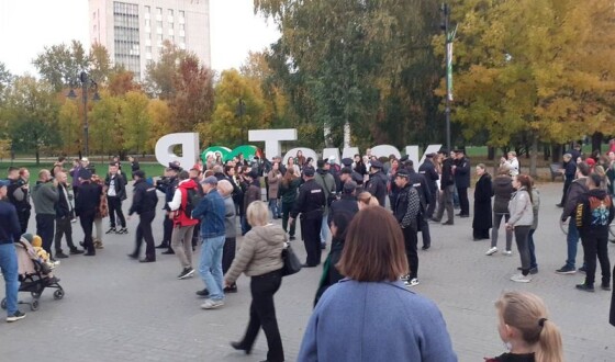 На Росії почали збиратися на мітинги проти мобілізації для участі у війні в Україні