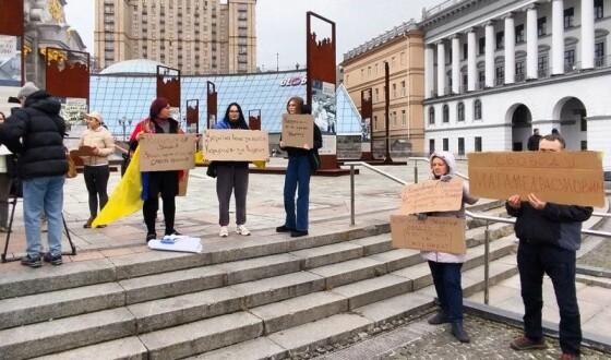 У Києві протестувальники вимагають відставки Єрмака та Зеленського