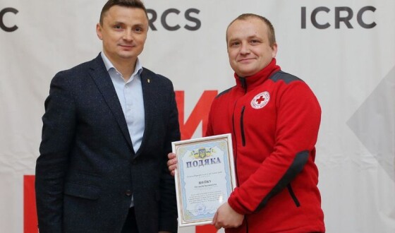 На Тернопільщині відзначили працівників Червоного Хреста