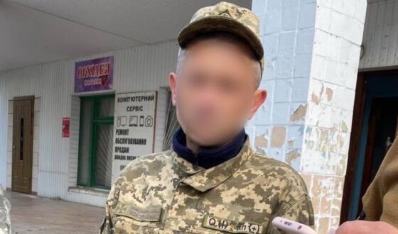 Український військовий наводив російські удари по позиціях ЗСУ