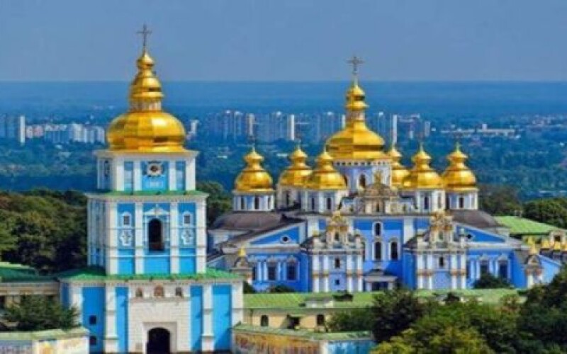 Киев признали самым дешевым европейским городом