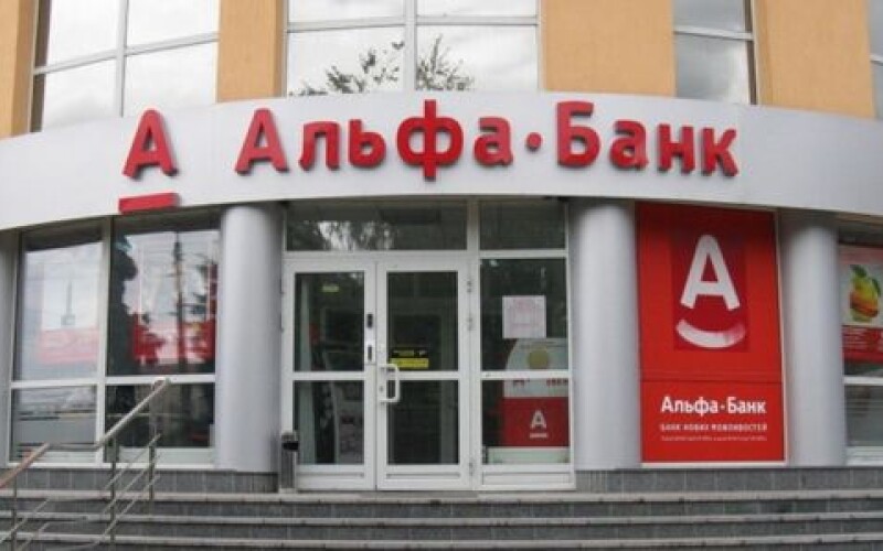 В Україні будуть введені санкції проти російського &#8220;Альфа банку&#8221;