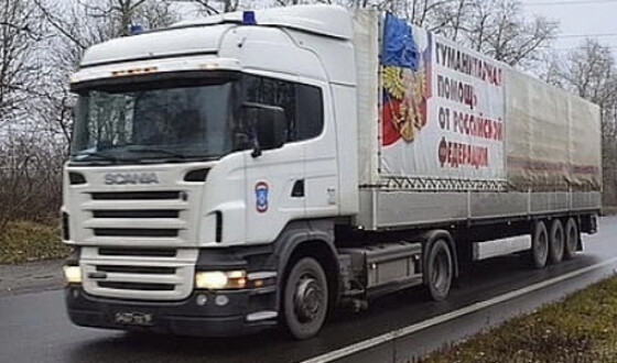 У Франції повідомили про конфіскацію гуманітарної допомоги для окупованого Донбасу