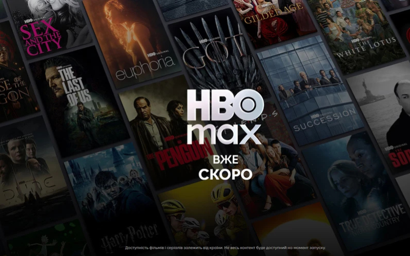 HBO Max інвестує в український дубляж та субтитри перед запуском у країні