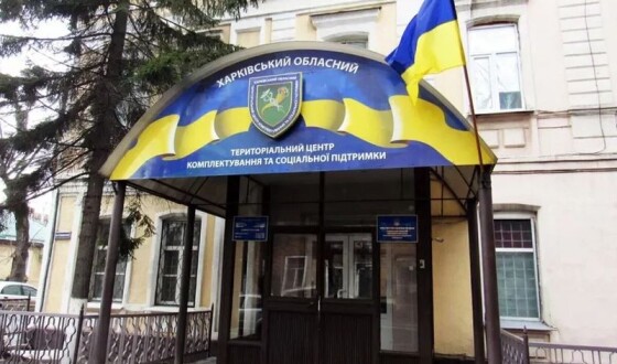 У Харкові чоловік вистрибнув з вікна будівлі ТЦК